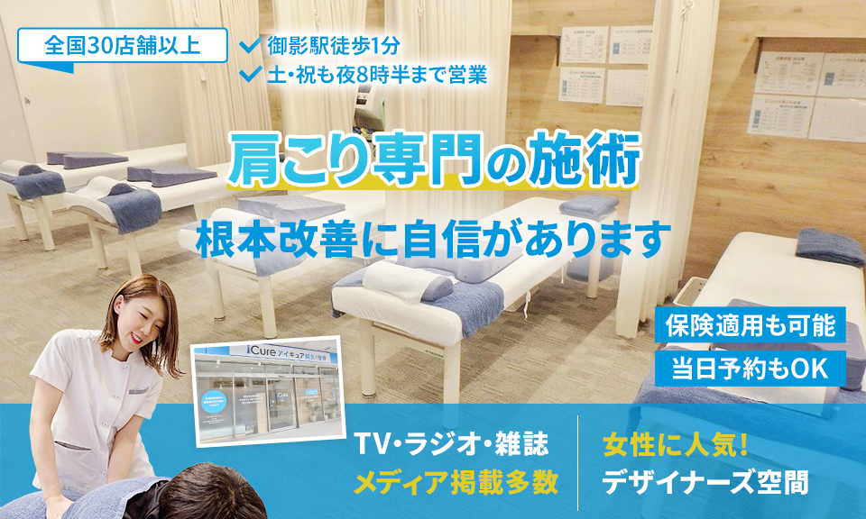 根本改善に自信があります