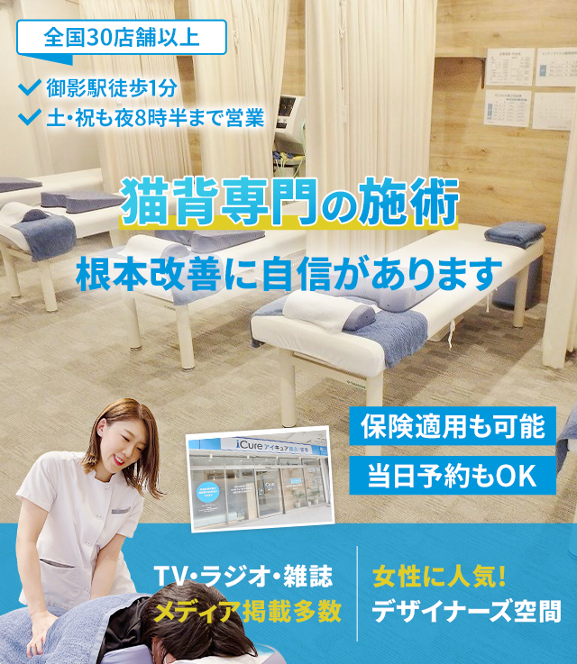 根本改善に自信があります