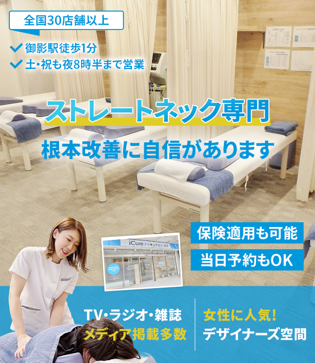 根本改善に自信があります