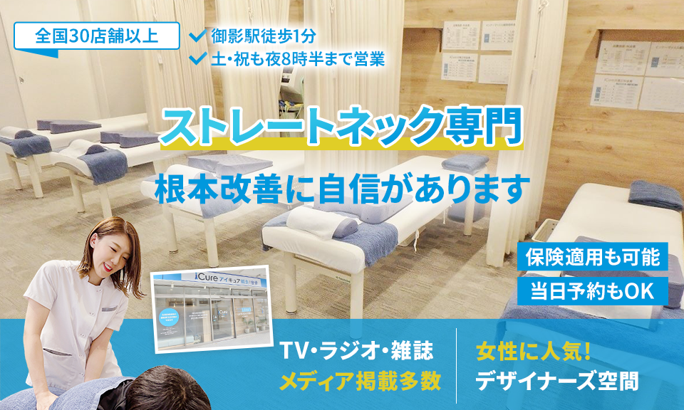 根本改善に自信があります